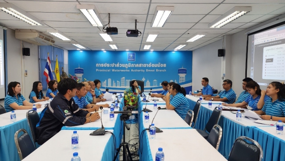 ไฟล์แนบ กปภ.สาขาอ้อมน้อย ประชุมติดตามผลการดำเนินงานเพื่อขอรับรองมาตรฐาน GECC  ครั้งที่ 2/2567