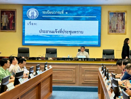 ไฟล์แนบ สาขาภูเก็ต เข้าร่วมประชุมคณะกรรมการร่วมภาครัฐและเอกชนเพื่อพัฒนาและแก้ไขปัญหาทางเศรษฐกิจจังหวัดภูเก็ต ครั้งที่ 2/ประจำปีงบประมาณ พ.ศ.2567