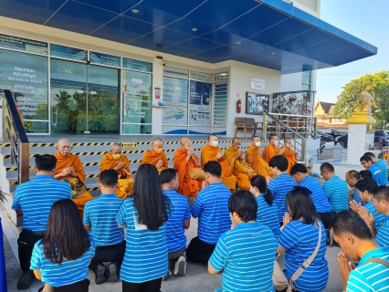 ไฟล์แนบ กปภ.สาขาคลองหลวง ร่วมทำบุญตักบาตรข้าวสารอาหารแห้ง เนื่องในโอกาสวันขึ้นปีใหม่ พุทธศักราช 2567