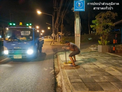ไฟล์แนบ กปภ.สาขาตะกั่วป่า ดำเนินงานตามแผนบริหารจัดการน้ำสูญเสียเชิงรุก ทำ Step Test ลงพื้นที่เดินเท้าหาท่อแตกรั่ว เพื่อลดการเกิดน้ำสูญเสีย
