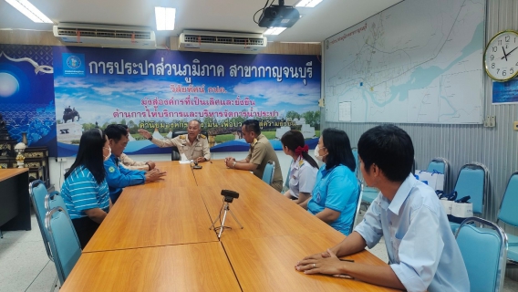 ไฟล์แนบ สร้างสานสัมพันธ์ กปภ.และ กปน. 