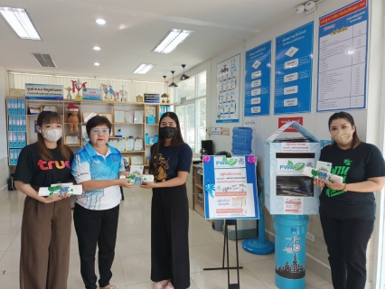 ไฟล์แนบ ร้อยน้ำใจคนกำแพงเพชร ร่วมบริจาค ปฏิทินปีเก่า เราขอ แลกถุงผ้า  วันเดียวทะลุ 120 อัน  รับบริจาค - 15 ม.ค.67 เพื่อส่งต่อให้มูลนิธิช่วยคนตาบอดแห่งประเทศไทยฯ 