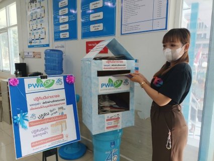 ไฟล์แนบ ร้อยน้ำใจคนกำแพงเพชร ร่วมบริจาค ปฏิทินปีเก่า เราขอ แลกถุงผ้า  วันเดียวทะลุ 120 อัน  รับบริจาค - 15 ม.ค.67 เพื่อส่งต่อให้มูลนิธิช่วยคนตาบอดแห่งประเทศไทยฯ 