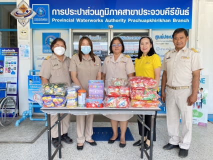 ไฟล์แนบ การประปาส่วนภูมิภาคสาขาประจวบคีรีขันธ์ สนับสนุนของขวัญเนื่องในงานวันเด็กแห่งชาติ ปี 2567 