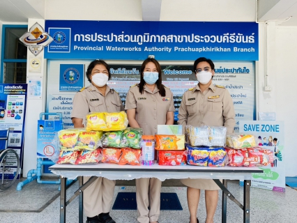 ไฟล์แนบ การประปาส่วนภูมิภาคสาขาประจวบคีรีขันธ์ สนับสนุนของขวัญเนื่องในงานวันเด็กแห่งชาติ ปี 2567 