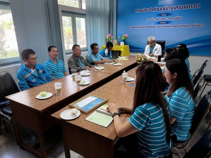 ไฟล์แนบ กปภ.สาขาเกาะคา จัดกิจกรรมสนทนายามเช้า (Morning Talk) ประจำเดือน มกราคม 2567 ####### เมื่อวันที่ 9 มกราคม 2567 นายปรีชาวุฒิ นาคยิ้ม ผู้จัดการการประปาส่วนภูมิภาคสาขาเกาะคา พร้อมด้วยหัวหน้างานและพนักงานใ