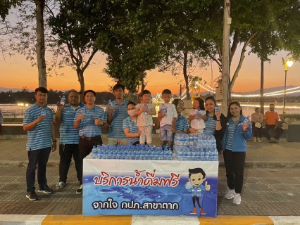 ไฟล์แนบ กปภ.สาขาตาก ร่วมพิธีเปิดงานตากสินมหาราชานุสรณ์ ประจำปี 2566 - 2567 เพื่อเทิดพระเกียรติสมเด็จพระเจ้าตากสินมหาราช และอนุรักษ์สืบสานศิลปวัฒนธรรม ประเพณีท้องถิ่น ให้คงอยู่สืบไป พร้อมสนับสนุนน้ำดื่มให้แก่ผู้เข้าร่วมงาน