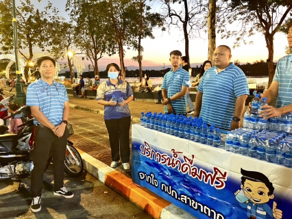 ไฟล์แนบ กปภ.สาขาตาก ร่วมพิธีเปิดงานตากสินมหาราชานุสรณ์ ประจำปี 2566 - 2567 เพื่อเทิดพระเกียรติสมเด็จพระเจ้าตากสินมหาราช และอนุรักษ์สืบสานศิลปวัฒนธรรม ประเพณีท้องถิ่น ให้คงอยู่สืบไป พร้อมสนับสนุนน้ำดื่มให้แก่ผู้เข้าร่วมงาน