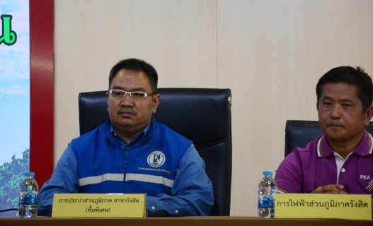 ไฟล์แนบ กปภ.สาขารังสิต(พ) ร่วมกับเทศบาลนครรังสิต โครงการประชุมคณะบริหารเทศบาลและชุมชน ประจำปีงบประมาณ 2567 ครั้งที่ 2