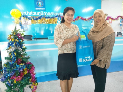ไฟล์แนบ ภาพประกอบกิจกรรม