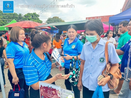 ไฟล์แนบ การประปาส่วนภูมิภาคสาขาตะกั่วป่า จัดกิจกรรมโครงการPWA Alway On ชำระค่าบริการน้ำประปาผ่านช่องทางออนไลน์