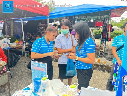 ไฟล์แนบ การประปาส่วนภูมิภาคสาขาตะกั่วป่า จัดกิจกรรมโครงการPWA Alway On ชำระค่าบริการน้ำประปาผ่านช่องทางออนไลน์