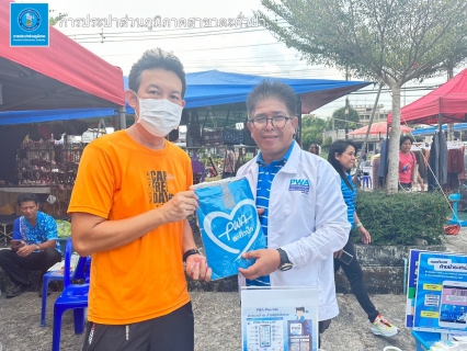 ไฟล์แนบ การประปาส่วนภูมิภาคสาขาตะกั่วป่า จัดกิจกรรมโครงการPWA Alway On ชำระค่าบริการน้ำประปาผ่านช่องทางออนไลน์
