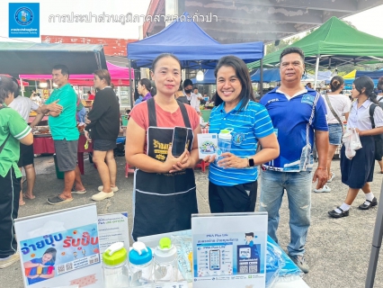 ไฟล์แนบ การประปาส่วนภูมิภาคสาขาตะกั่วป่า จัดกิจกรรมโครงการPWA Alway On ชำระค่าบริการน้ำประปาผ่านช่องทางออนไลน์