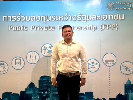 ไฟล์แนบ กปภ.ข.4 และ กปภ.สาขาภูเก็ต เข้าร่วมการสัมมนา สร้างความรู้ความเข้าใจเกี่ยวกับการลงทุนระหว่างรัฐและเอกชน