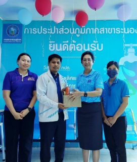 ไฟล์แนบ กปภ.สาขาระนอง ร่วมสนับสนุนของรางวัลจัดกิจกรรมวันเด็กแห่งชาติ ประจำปี 2567