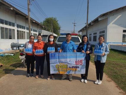 ไฟล์แนบ การประปาส่วนภูมิภาคสาขาปักธงชัย มอบน้ำดื่มบรรจุขวดตราสัญลักษณ์ กปภ. เพื่อสนับสนุนกิจกรรมวันเด็กแห่งชาติ ประจำปี 2567