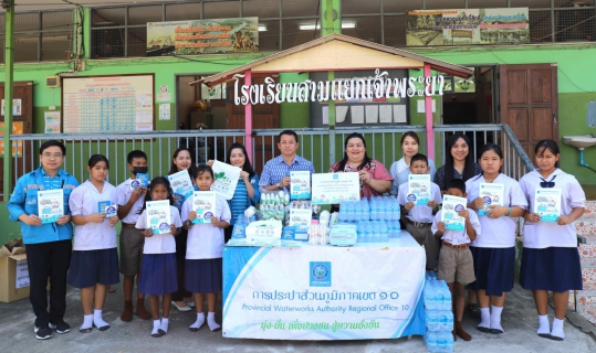 ไฟล์แนบ กปภ. สนับสนุนกิจกรรมวันเด็ก 2567 ชวนเข้าร่วมเครือข่ายฮีโร่น้อยอาสาพิทักษ์น้ำ