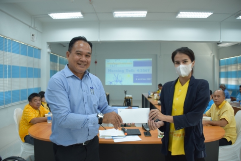 ไฟล์แนบ กปภ.สาขาระยอง จัดกิจกรรมสนทนายามเช้า (Morning Talk) ครั้งที่ ๔/๒๕๖๗ เดือนมกราคม ๒๕๖๗