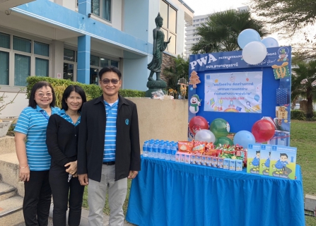 ไฟล์แนบ กปภ.สาขาปทุมธานี จัดกิจกรรมเนื่องในงานวันเด็กแห่งชาติ ประจำปี 2567
