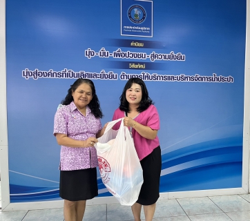 ไฟล์แนบ มอบของขวัญวันเด็กแห่งชาติ