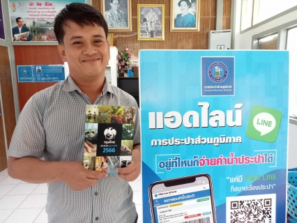 ไฟล์แนบ การประปาส่วนภูมิภาคสาขาท่าแซะ ขอเชิญชวนทุกท่านรวบรวมปฏิทินตั้งโต๊ะ ที่ใช้แล้วและยังอยู่ในสภาพดี ส่งต่อให้แก่มูลนิธิช่วยคนตาบอดแห่งประเทศไทย