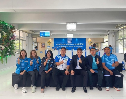 ไฟล์แนบ กปภ.สาขาบ้านไผ่  ศึกษาดูงานศูนย์ราชการสะดวก (GECC)ระดับเป็นเลิศ การประปาส่วนภูมิภาคสาขาอุดรธานี