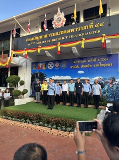 ไฟล์แนบ การประปาส่วนภูมิภาคสาขาชุมพร เข้าร่วมกิจกรรมร่วมกับจังหวัดชุมพร ภายใต้กิจกรรม "สภากาแฟชุมพร ณ กองบัญชาการมณฑลทหารบกที่ 44 ค่ายเขตอุดมศักดิ์ ตำบลวังใหม่ เมืองชุมพร จังหวัดชุมพร จังหวัดชุมพร