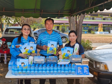 ไฟล์แนบ กปภ.สาขาท่าตะโก ร่วมกิจกรรมและสนับสนุนของที่ระลึกใน "วันเด็กแห่งชาติ" ประจำปี 2567