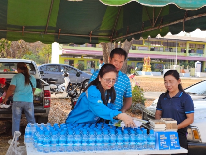 ไฟล์แนบ กปภ.สาขาท่าตะโก ร่วมกิจกรรมและสนับสนุนของที่ระลึกใน "วันเด็กแห่งชาติ" ประจำปี 2567