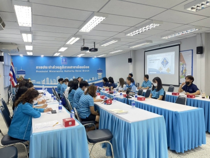 ไฟล์แนบ กปภ.สาขาอ้อมน้อย เข้าร่วมประชุมชี้แจงทำความเข้าใจหลักเกณฑ์มาตรฐานศูนย์ราชการสะดวก ปี 2567