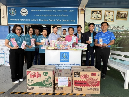 ไฟล์แนบ กปภ.สาขาขอนแก่น (พ) ร่วมสนับสนุนมอบของขวัญและของรางวัลในกิจกรรมงานวันเด็กแห่งชาติ ประจำปี 2567 ของชมรมรัฐวิสาหกิจ