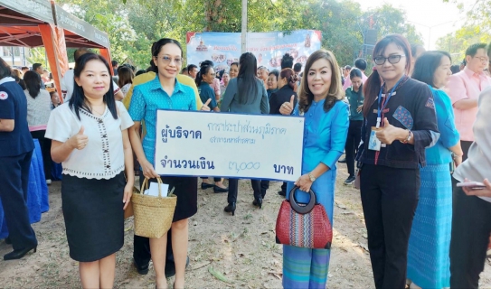 ไฟล์แนบ ร่วมกิจกรรมสภากาแฟและวันรวมน้ำใจให้กาชาดมหาสารคาม ประจำปี 2567