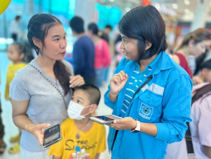 ไฟล์แนบ การประปาส่วนภูมิภาคสาขาชุมพร  ร่วมดำเนินกิจกรรมวันเด็กแห่งชาติประจำปี 2567