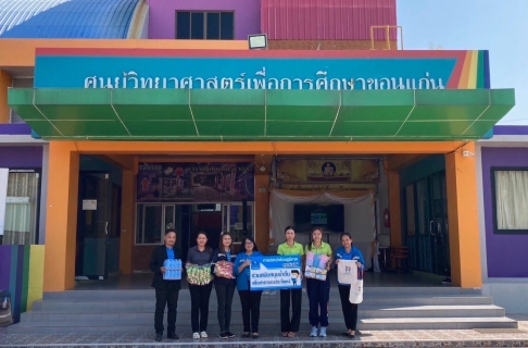 ไฟล์แนบ กปภ.สาขาบ้านไผ่ ร่วมกับโรงเรียนและพัฒนาเด็กเล็กภายในอำเภอบ้านไผ่จัดกิจกรรมงานวันเด็กแห่งชาติ ประจำปี 2567
