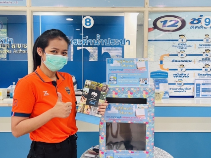 ไฟล์แนบ กปภ.สาขาราชบุรี  รับบริจาค ปฎิทินตามโครงการ ปฏิทินเก่า ให้เรานะเพื่อนำไปผลิตสื่ออักษรเบรลล์สำหรับผู้พิการทางสายตา