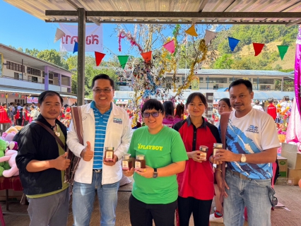 ไฟล์แนบ กปภ.สาขารังสิต(พ)ร่วมส่งเสริมสนับสนุนกิจกรรมเนื่องในงานวันเด็กแห่งชาติ ประจำปี 2567 ณ โรงเรียนบ้านแม่อมกิ ต.แม่วะหลวง อ.ท่าสองยาง จ.ตาก