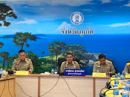 ไฟล์แนบ กปภ.สาขาภูเก็ต เข้าร่วมประชุมหัวหน้าหน่วยงานประจำจังหวัดสังกัดกระทรวงมหาดไทยและผู้บริหารองค์กรปกครองส่วนท้องถิ่น ครั้งที่ 1/2567