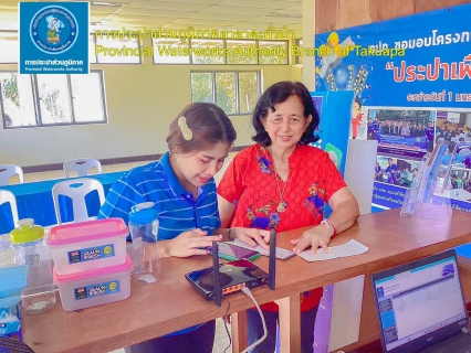 ไฟล์แนบ การประปาส่วนภูมิภาคสาขาตะกั่วป่า ลงพื้นที่ให้บริการรับชำระค่าน้ำประปานอกสถานที่ ประจำเดือนมกราคม 2566