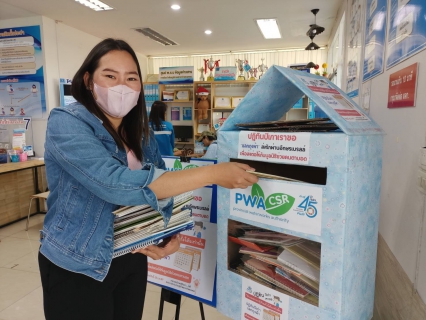 ไฟล์แนบ  ร้อยน้ำใจ 600 ปฏิทินคนกำแพงเพชร ร่วมส่งมอบปฏิทินตั้งโต๊ะเก่า 615 อัน ให้มูลนิธิช่วยคนตาบอด แห่งประเทศไทย ในพระบรมราชินูปถัมภ์ พร้อมขอบคุณน้ำใจคนกำแพงอย่างสูง