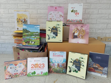 ไฟล์แนบ  ร้อยน้ำใจ 600 ปฏิทินคนกำแพงเพชร ร่วมส่งมอบปฏิทินตั้งโต๊ะเก่า 615 อัน ให้มูลนิธิช่วยคนตาบอด แห่งประเทศไทย ในพระบรมราชินูปถัมภ์ พร้อมขอบคุณน้ำใจคนกำแพงอย่างสูง