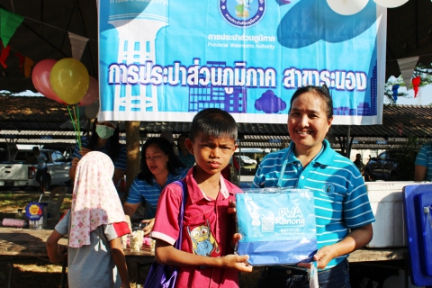 ไฟล์แนบ กปภ.สาขาระนอง เข้าร่วมจัดกิจกรรมงานวันเด็กแห่งชาติ จังหวัดระนอง ประจำปี 2567