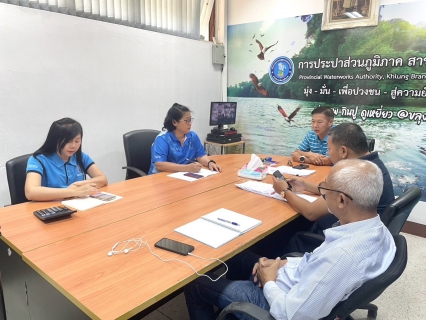 ไฟล์แนบ กปภ.สาขาขลุง จัดกิจกรรมถ่ายทอดความรู้โปรแกรมติดตามมาตรวัดน้ำ 0 ลบ.ม. ให้แก่หัวหน้างานทุกสายงาน พนักงานและลูกจ้างในสังกัด เพื่อเตรียมความพร้อมในการลงพื้นที่เชิงรุกตรวจสอบมาตรวัดน้ำ 0 ลบ.ม. ในพื้นที่รับผิดชอบ