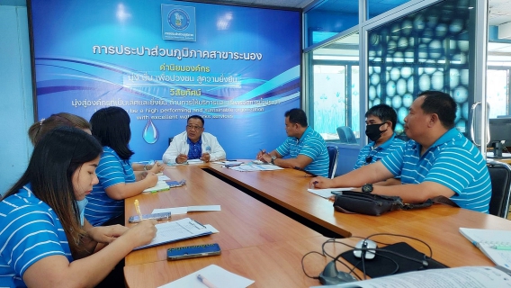 ไฟล์แนบ กปภ.สาขาระนอง จัดกิจกรรมสนทนายามเช้า (Morning Talk) ประจำเดือนมกราคม 2567