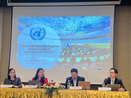 ไฟล์แนบ การประปาส่วนภูมิภาคสาขาระโนดเข้าร่วมประชุมเชิงปฏิบัติการ เพื่อรวบรวมข้อมูลเพิ่มเติมสำหรับการจัดทำร่างรายงานประเทศ ตามกลไก Universal Periodic Review (UPR) ระยะครึ่งรอบ (Mid-term Report) ภาคใต้ ณ โรงแรมเซ็นทารา หาดใหญ่ จังหวัดสงขลา