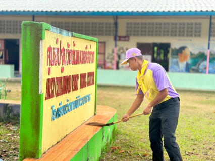ไฟล์แนบ กปภ.สาขาชุมพร ร่วมกิจกรรมจิตอาสาพัฒนา เนื่องในวันพ่อขุนรามคำแหงมหาราช