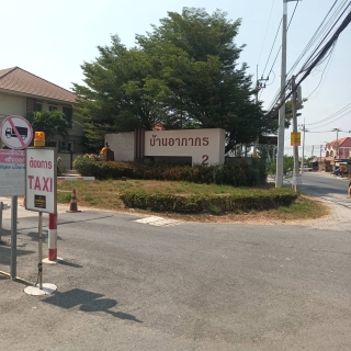ไฟล์แนบ กปภ.สาขาอ้อมน้อย ลงพื้นที่ตรวจวัดแรงดัน และพบปะลูกค้าในเขตพื้นที่จ่ายน้ำประปา