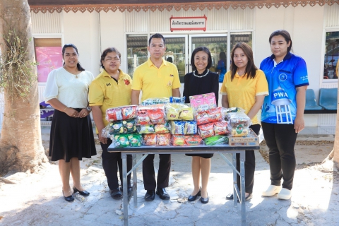 ไฟล์แนบ การประปาส่วนภูมิภาคสาขาประจวบคีรีขันธ์ สนับสนุนของขวัญเนื่องในงานวันปีใหม่และวันเด็กแห่งชาติ ปี 2567 ของศูนย์การศึกษาพิเศษประจำจังหวัดประจวบคีรีขันธ์