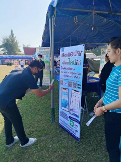 ไฟล์แนบ กปภ.สาขาเกาะคา ร่วมกิจกรรมจังหวัดเคลื่อนที่ ประจำปี 2567