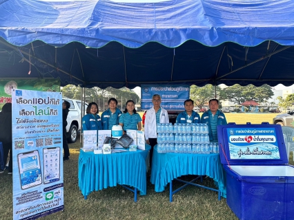 ไฟล์แนบ กปภ.สาขาเกาะคา ร่วมกิจกรรมจังหวัดเคลื่อนที่ ประจำปี 2567